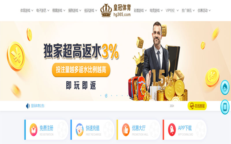 必博体育的在线体育博彩APP供应商